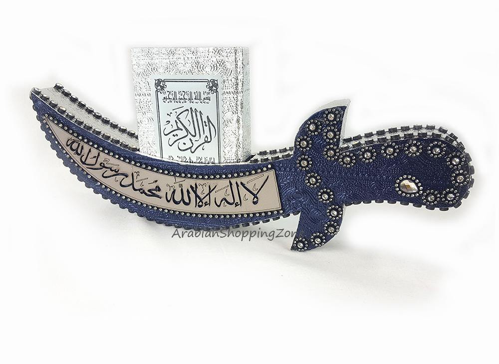 Holy Quran Koran Muslim Home Decor Islamic Imam Ali Sword Dhul gift