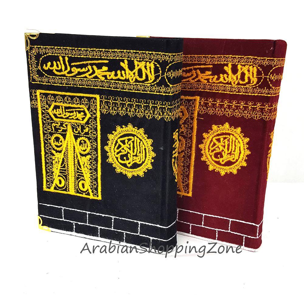 Gilt-edged Velvet Embroidered Quran 20*14cm