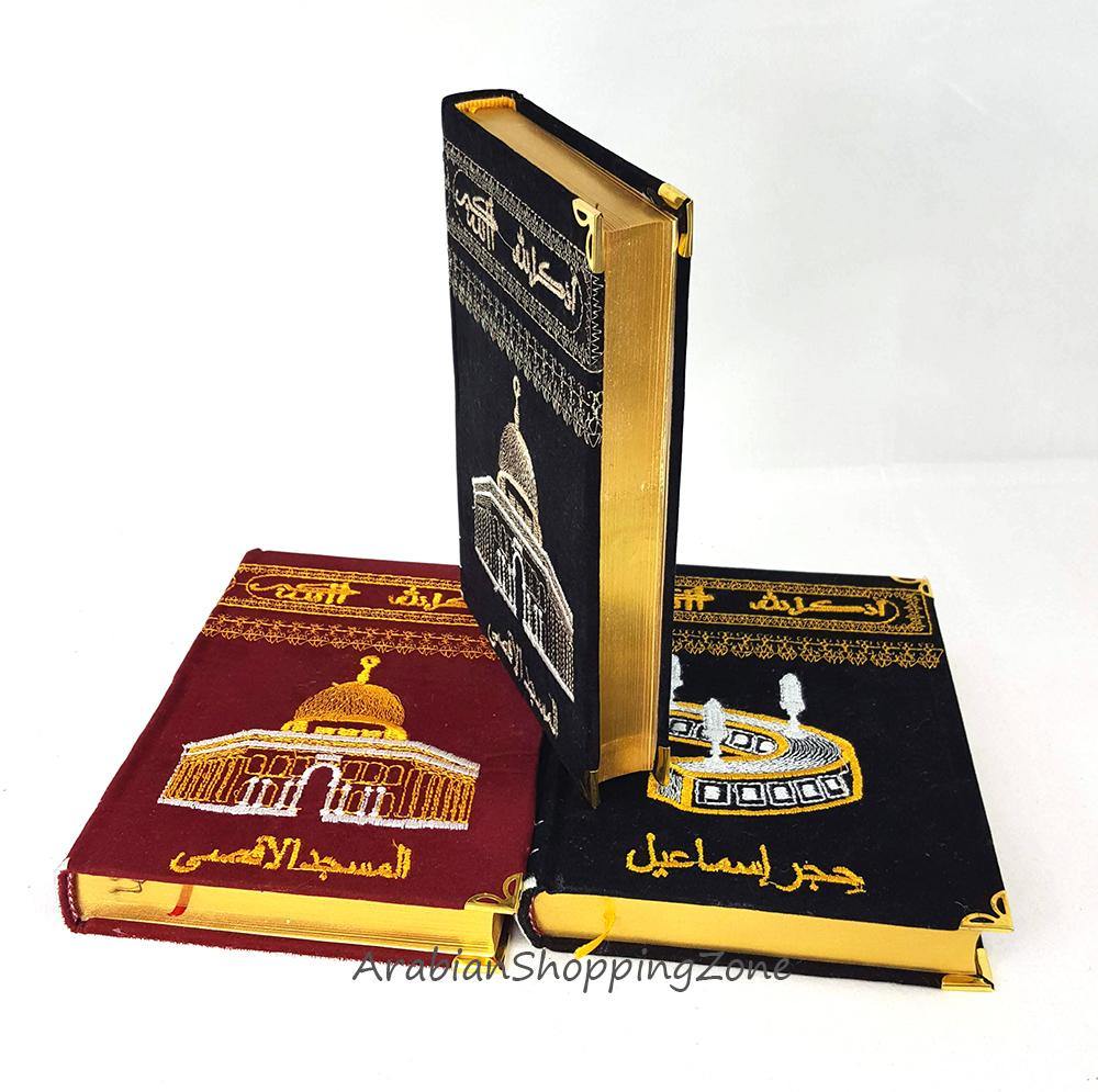 Gilt-edged Velvet Embroidered Quran 20*14cm