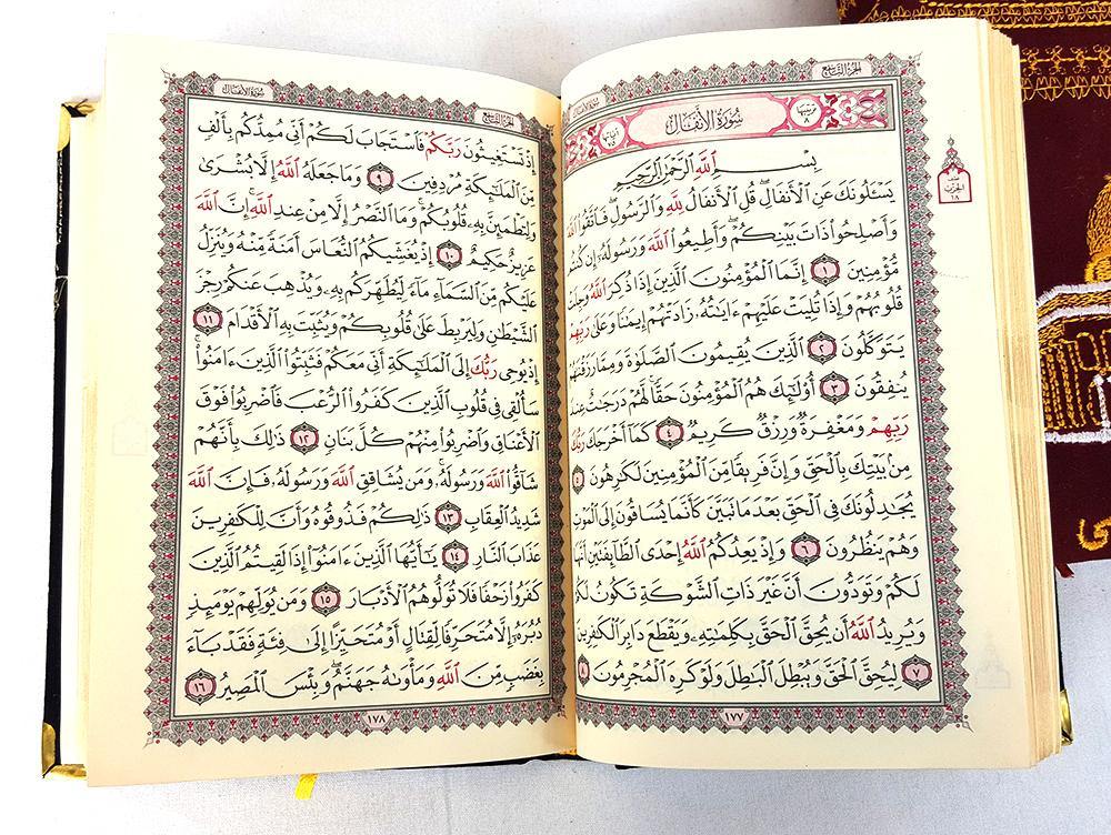 Gilt-edged Velvet Embroidered Quran 20*14cm