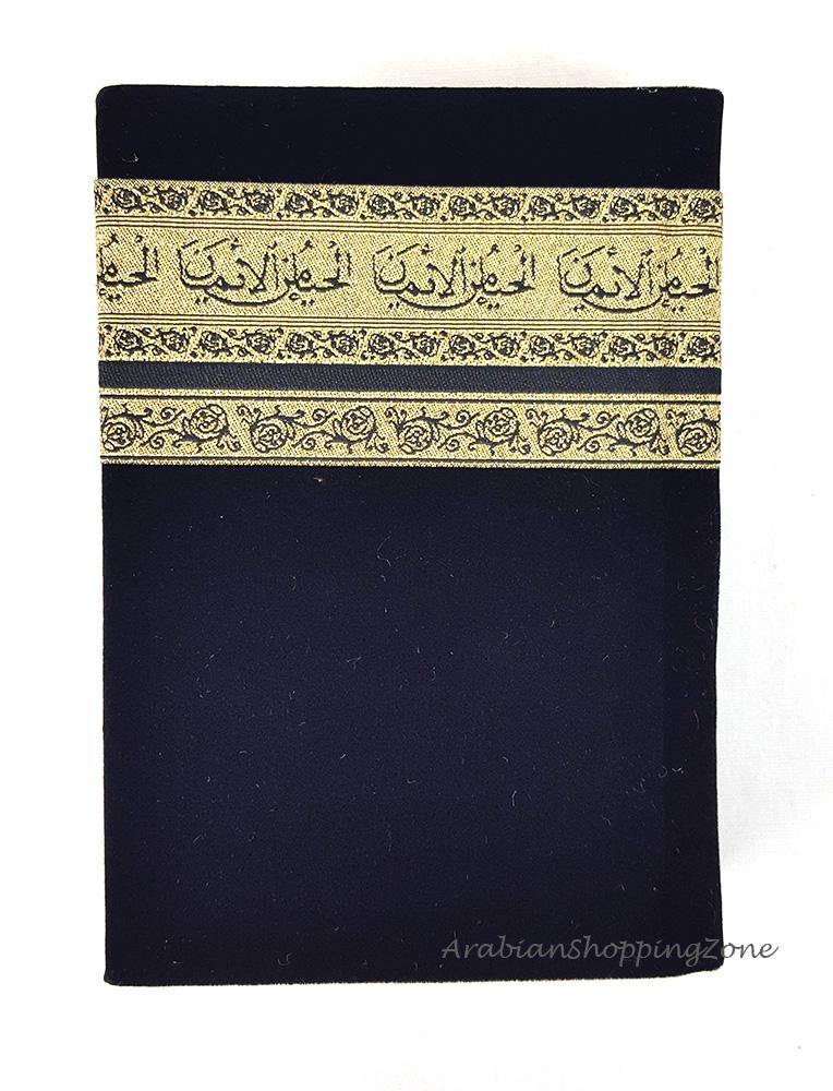 Quran Kaaba Decorated Storage Stand Small