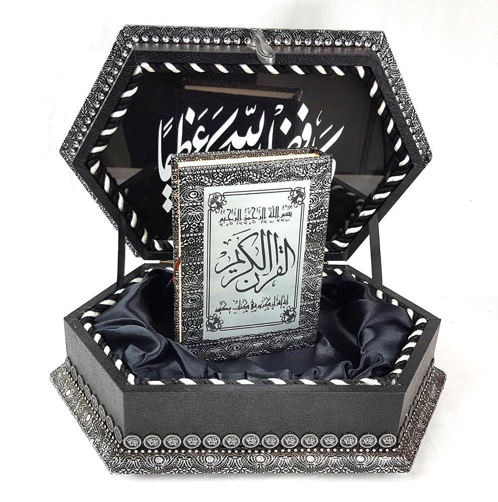 Holy Quran Muslim Home XXL Decorated BOX 16