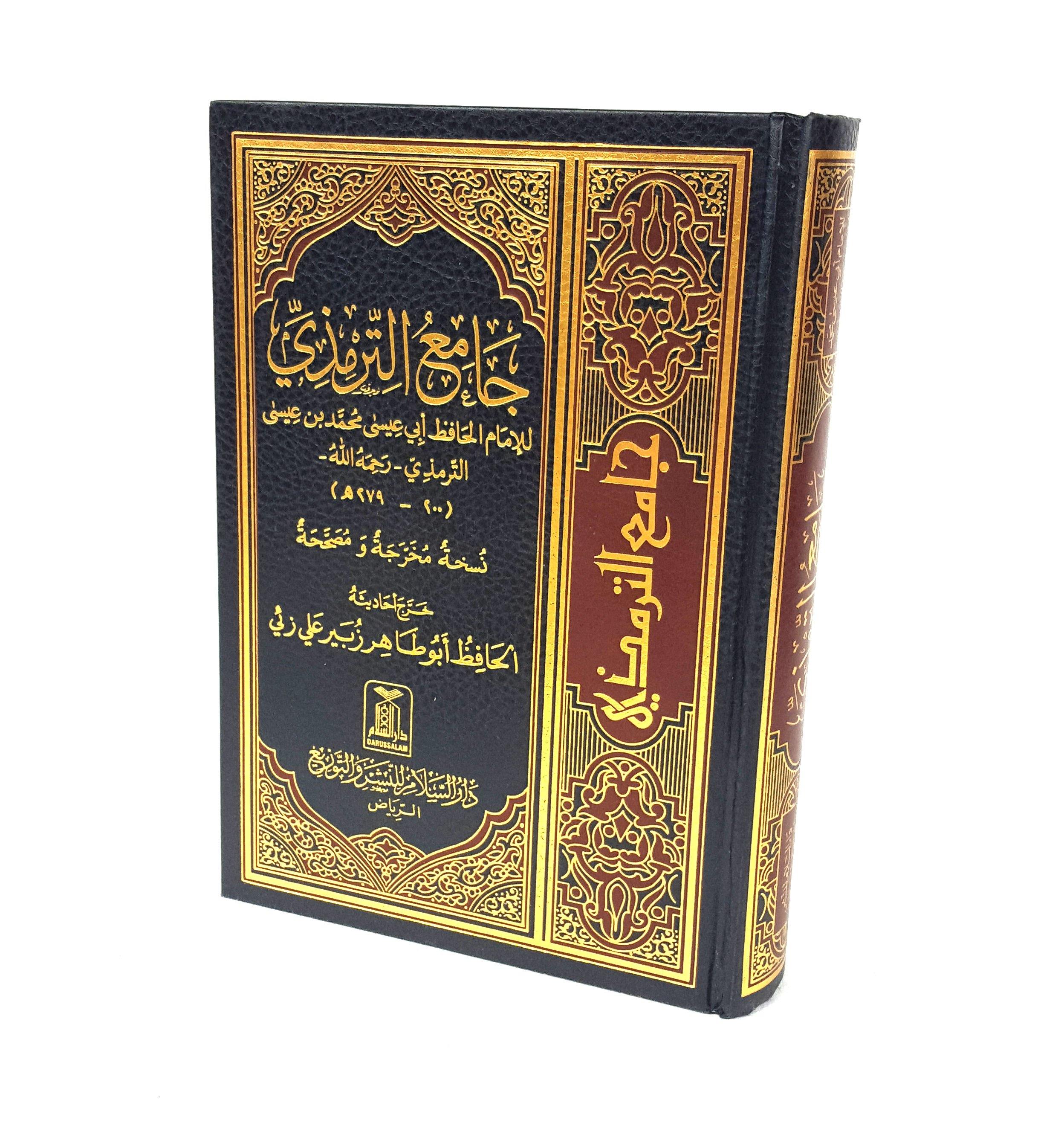 AL Teramethee Comprehensive Book