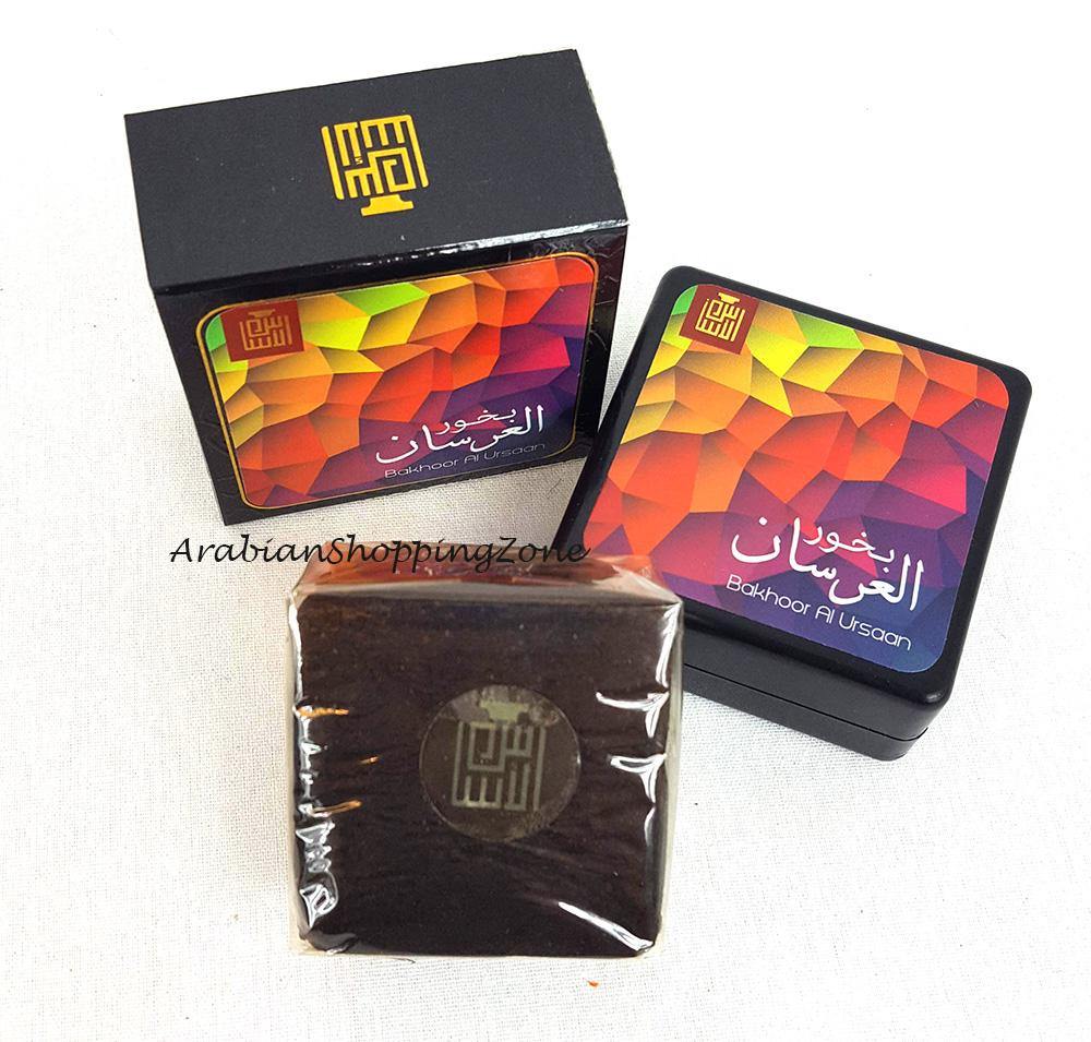 Silk Route BAKHOOR - Lialina / Lamsat / Taifei / Ursaan / Zynah INCENSE