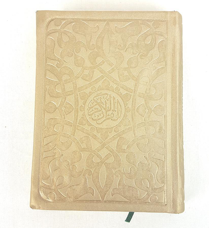 Artificial leather Al Houssam Quran 17*12CM