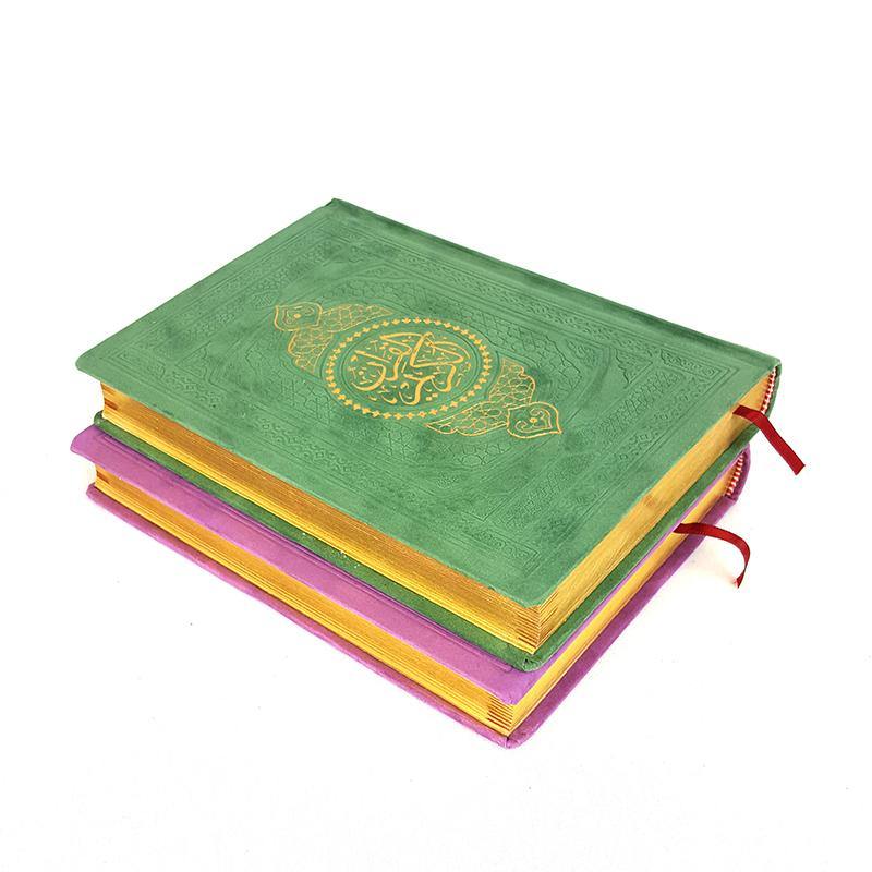 Quran Plush Gilted-Edge 20*14cm