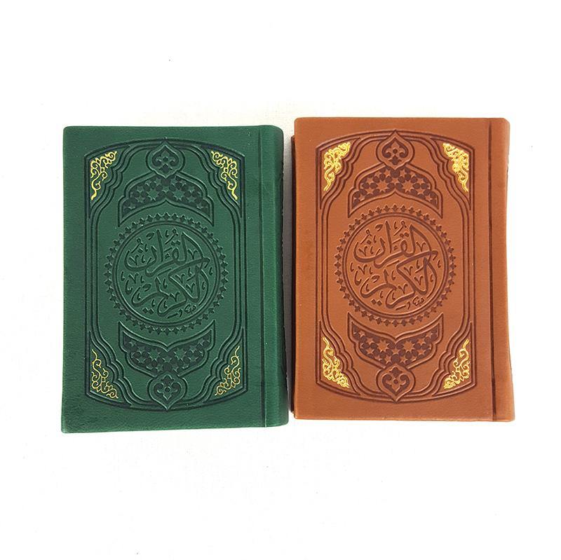 Holy Quraan Koran 7*10cm Pocket Size - Arabic Mushaf