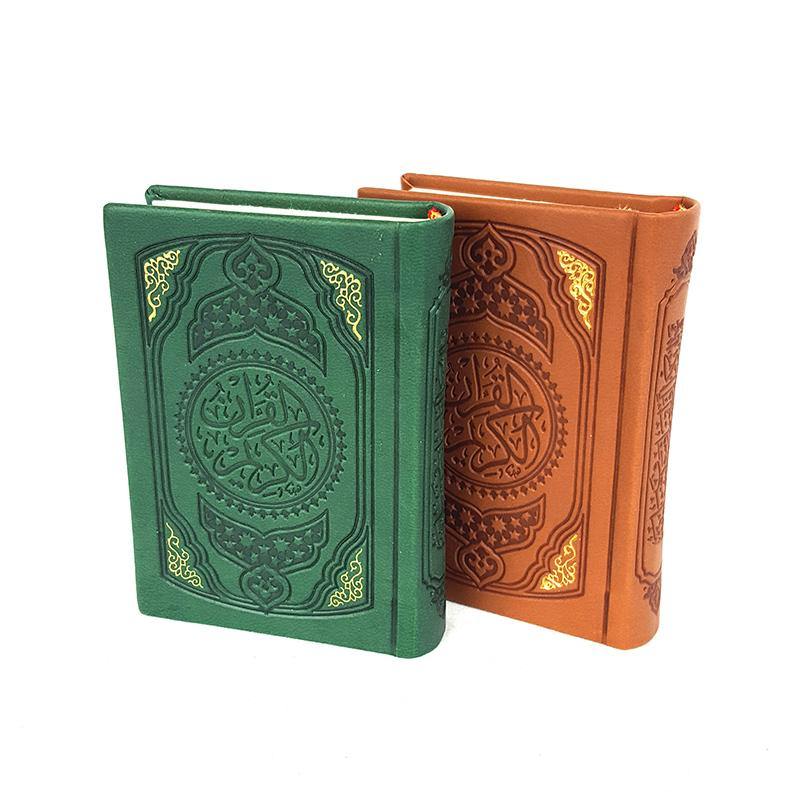 Holy Quraan Koran 7*10cm Pocket Size - Arabic Mushaf