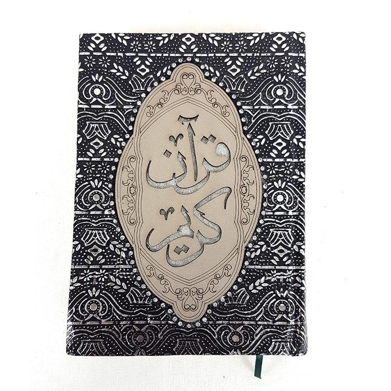 8 inch the Holy Quran Koran Arabic With Lether Box Islamic Gift