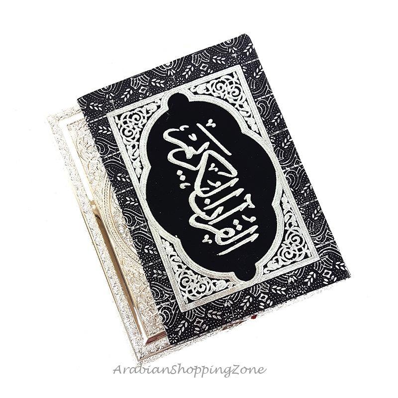 Muslim Koran Quran Silver/Gold Decorated Storage Box#2248M(9 inch)