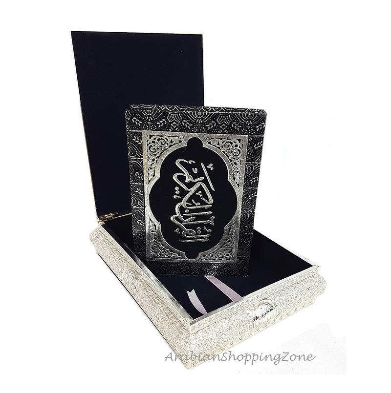 Muslim Koran Quran Silver/Gold Decorated Storage Box#2248M(9 inch)