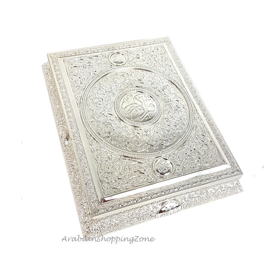 Muslim Koran Quran Silver/Gold Decorated Storage Box#2248M(9 inch)