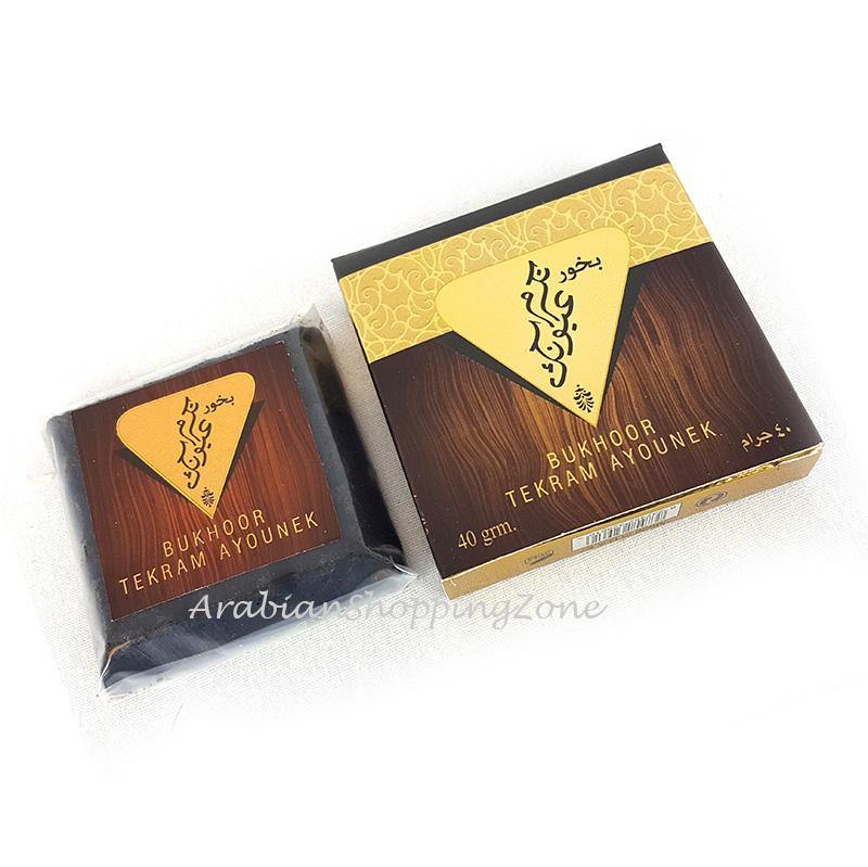 50-type ARD ALZAAFARAN Bakhoor Incense Collection 40g