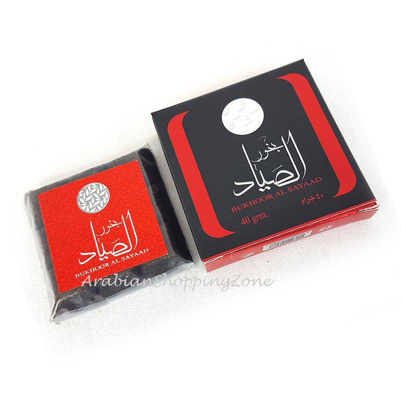 50-type ARD ALZAAFARAN Bakhoor Incense Collection 40g