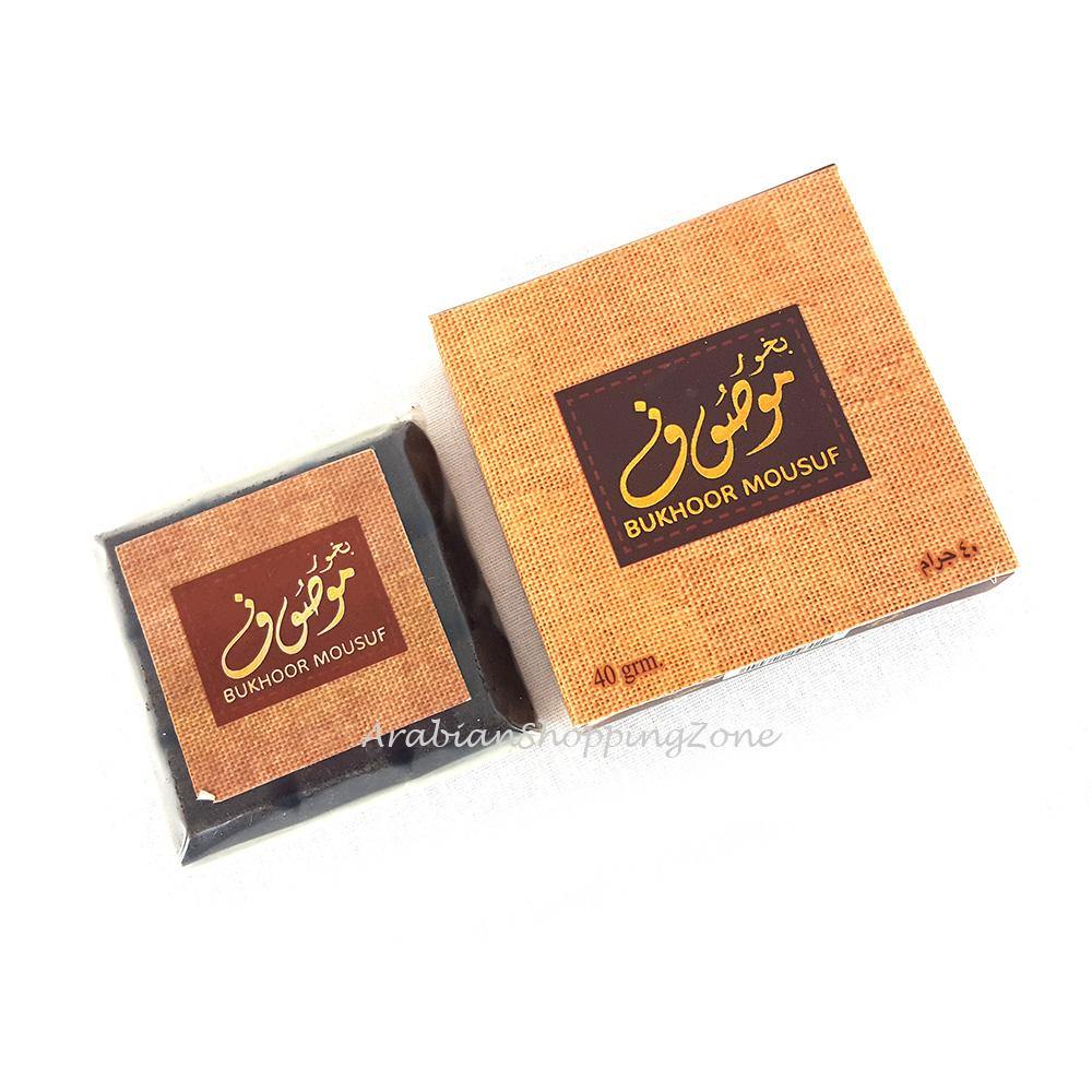 50-type ARD ALZAAFARAN Bakhoor Incense Collection 40g