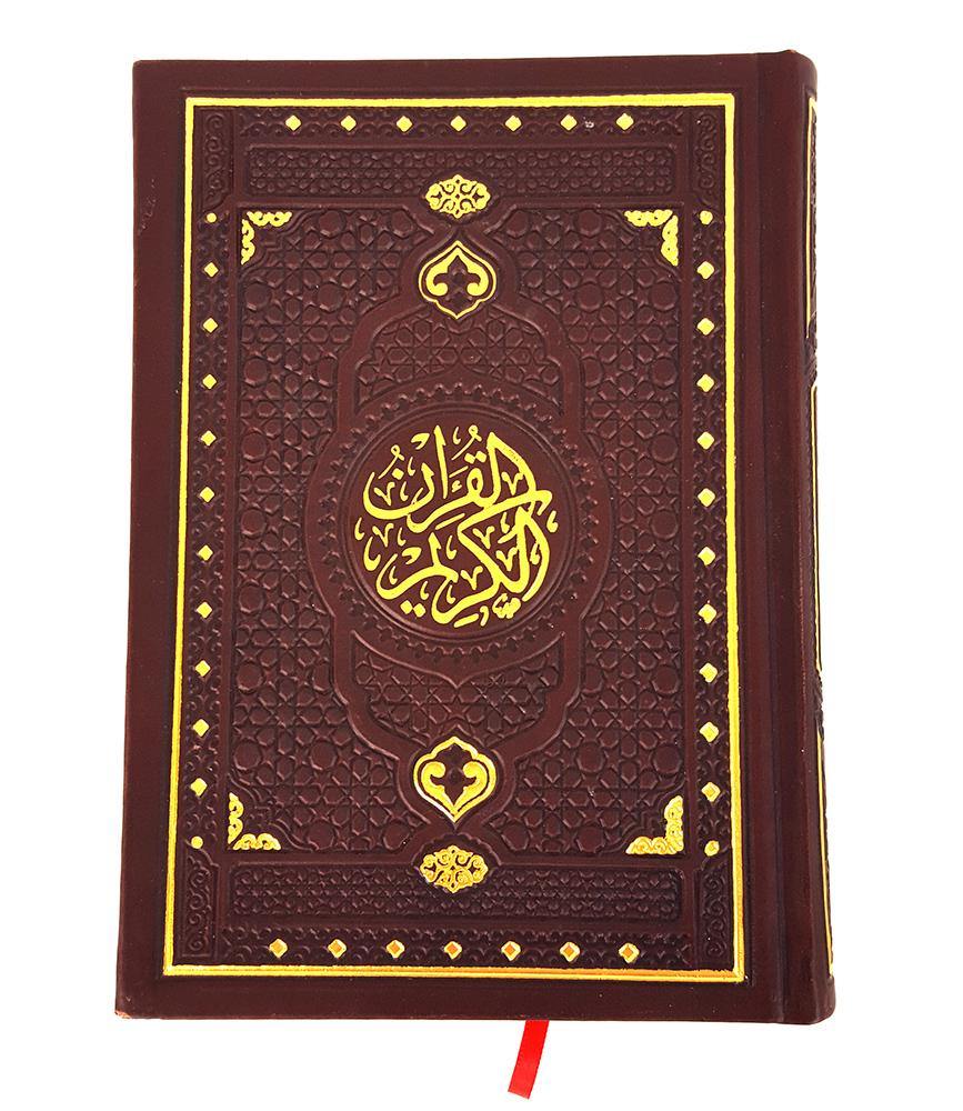 Premium Quality Quran | Koran | Gilt-printed Leather Hard Cover 20*14cm(8*6inch)