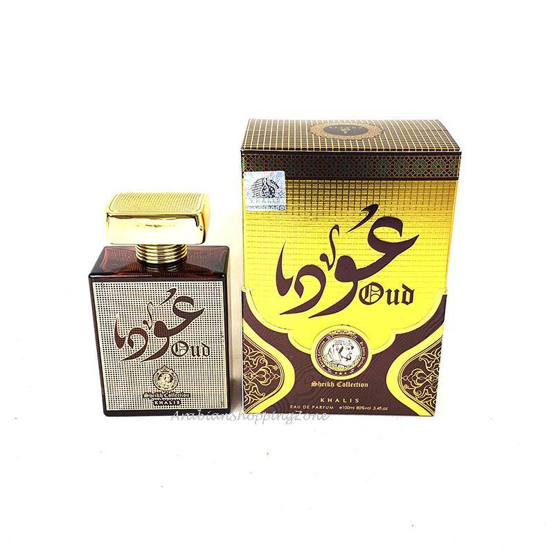 Oudh Unisex Spray Perfume 100ml EDP by Khalis Perfumes