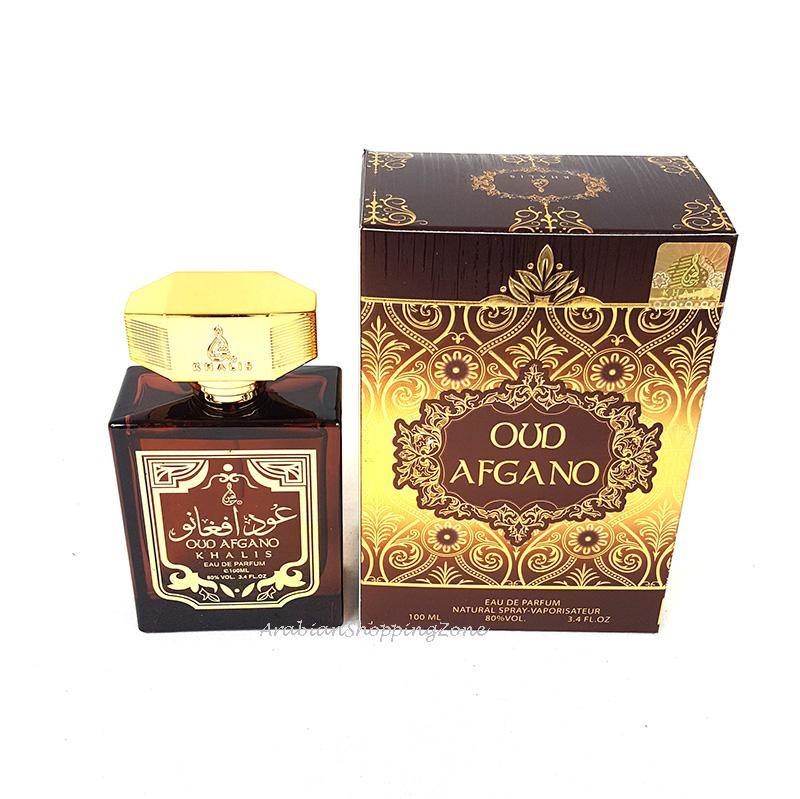 Oud Afgano For Men Spray Perfume 100ml EDP by Khalis Perfumes