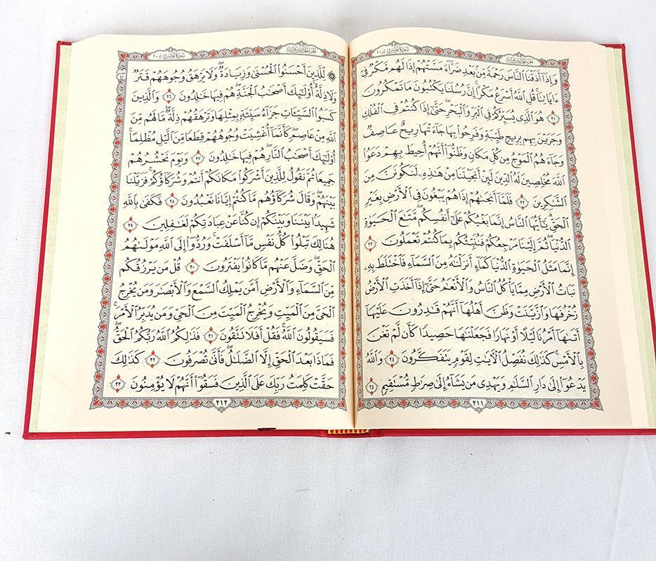 Holy Quran Uthmani Script 24*17cm - Arabic Text