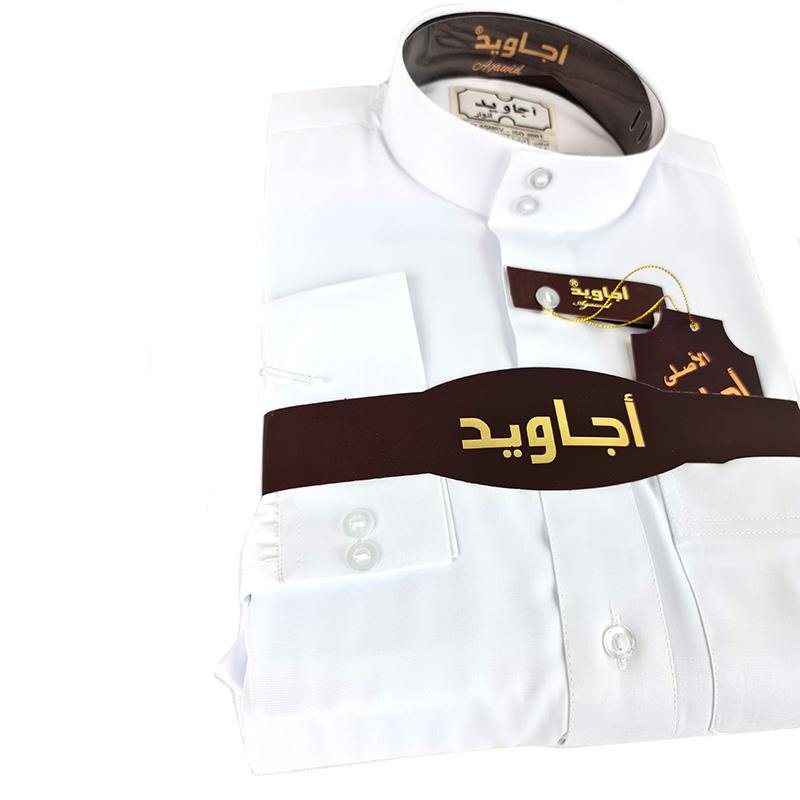 Agawid Deluxe Stylish Arabian Thobe