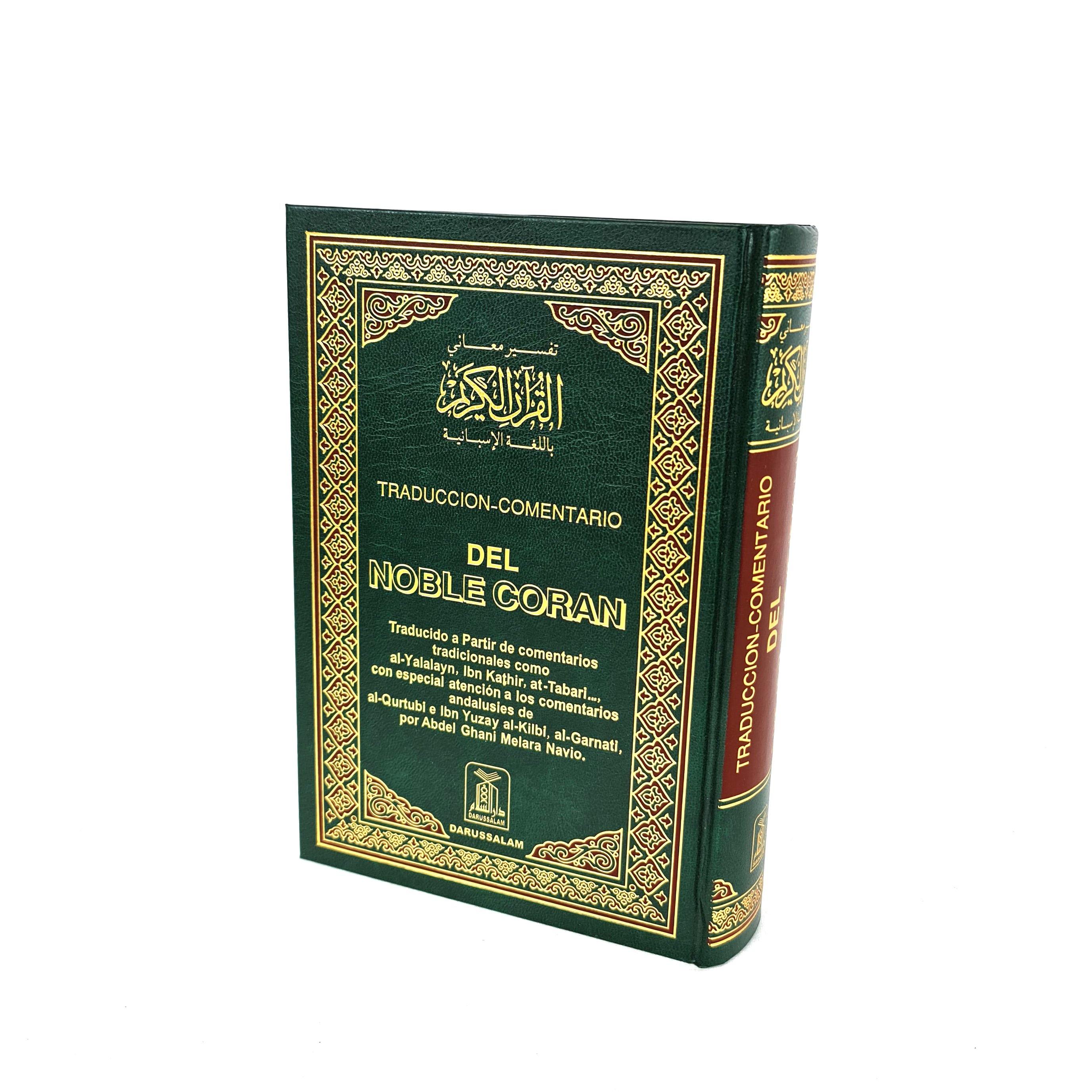 Noble Quran Arabic / Spanish (Espanol) Translation