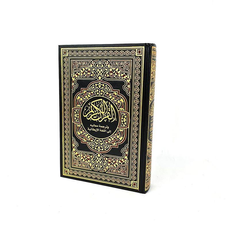 Noble Quran Arabic / Italian Translation from Madinah (Saudi-Arabia)