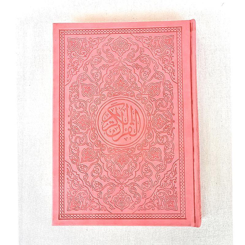 Holy Quran Uthmani Script 24*17cm - Arabic Text