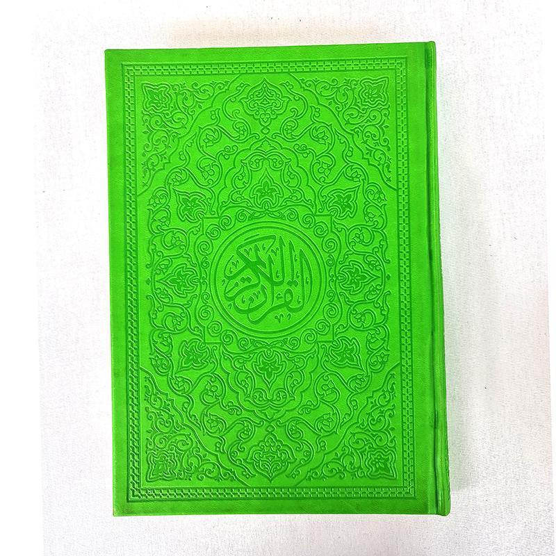 Holy Quran Uthmani Script 24*17cm - Arabic Text