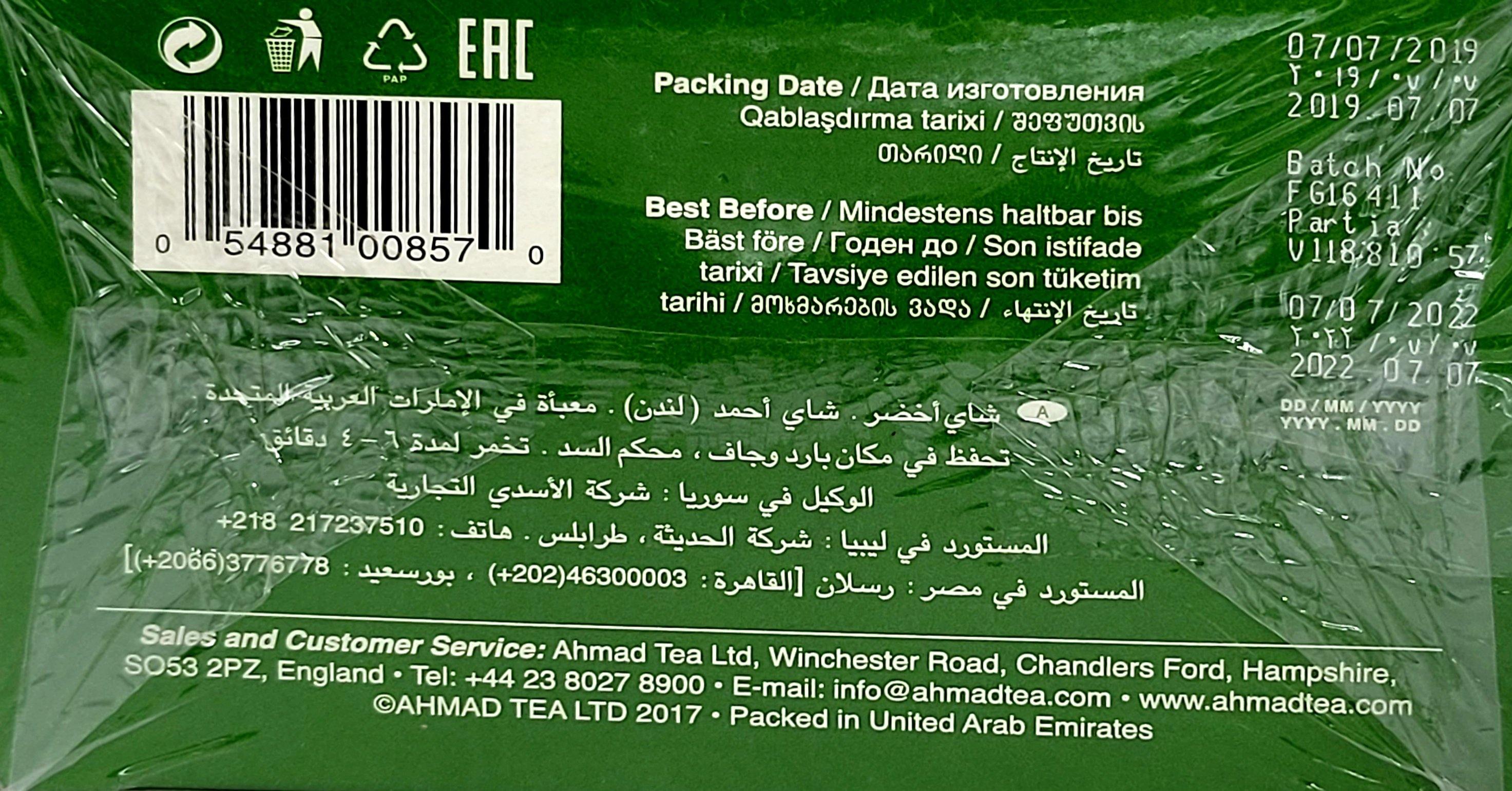 Ahmad Tea Green Tea