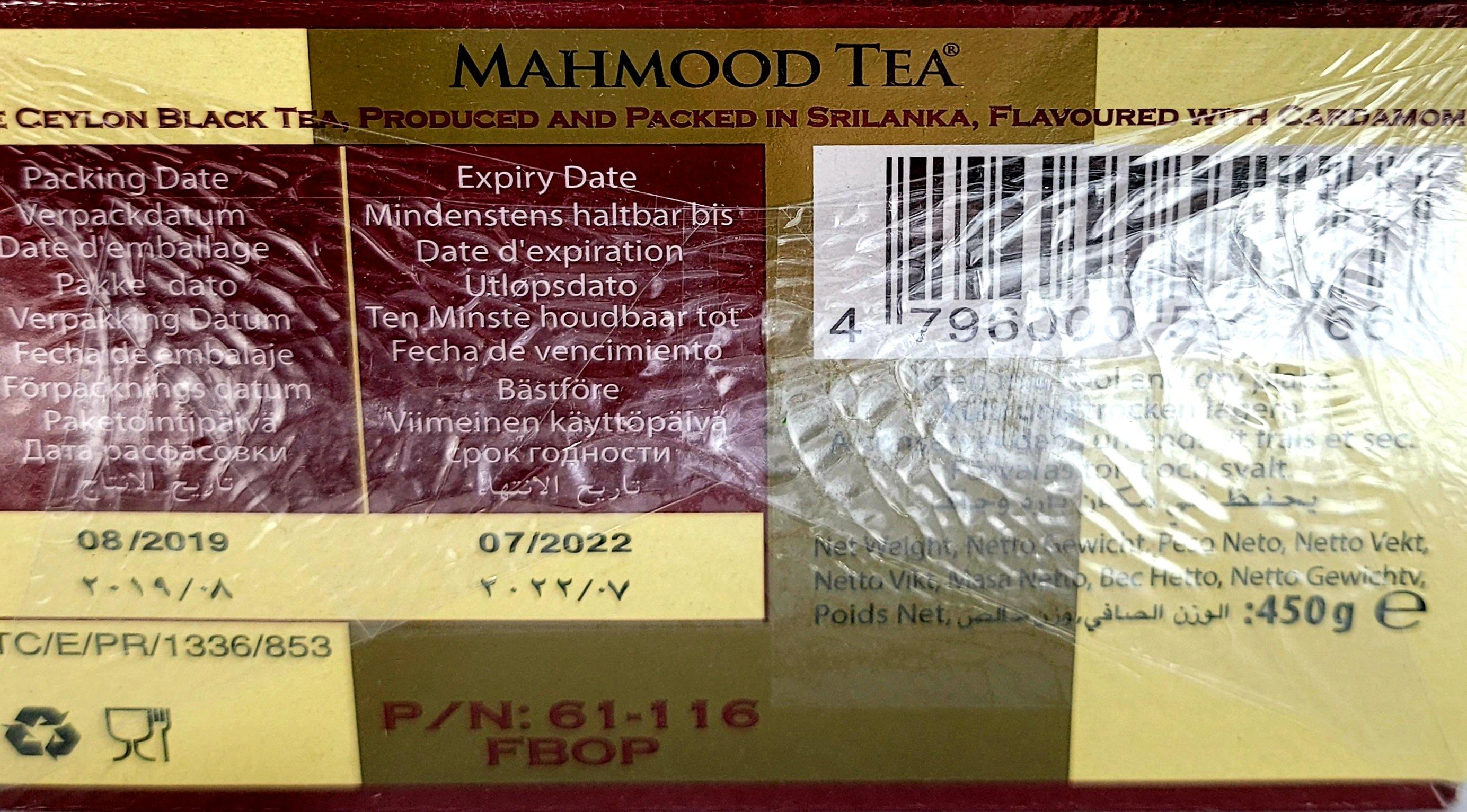 Mahmood Tea Cardamom Tea Loose