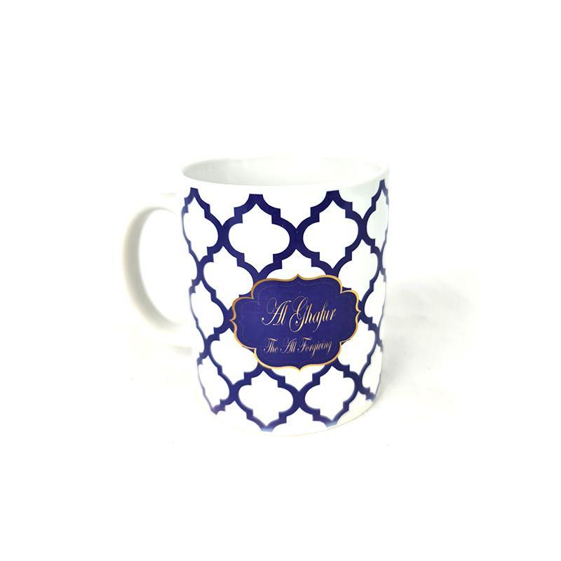 Eid Gift Mugs/Printed Islamic Coffee Mugs -Al Ghafur The All Forgiving