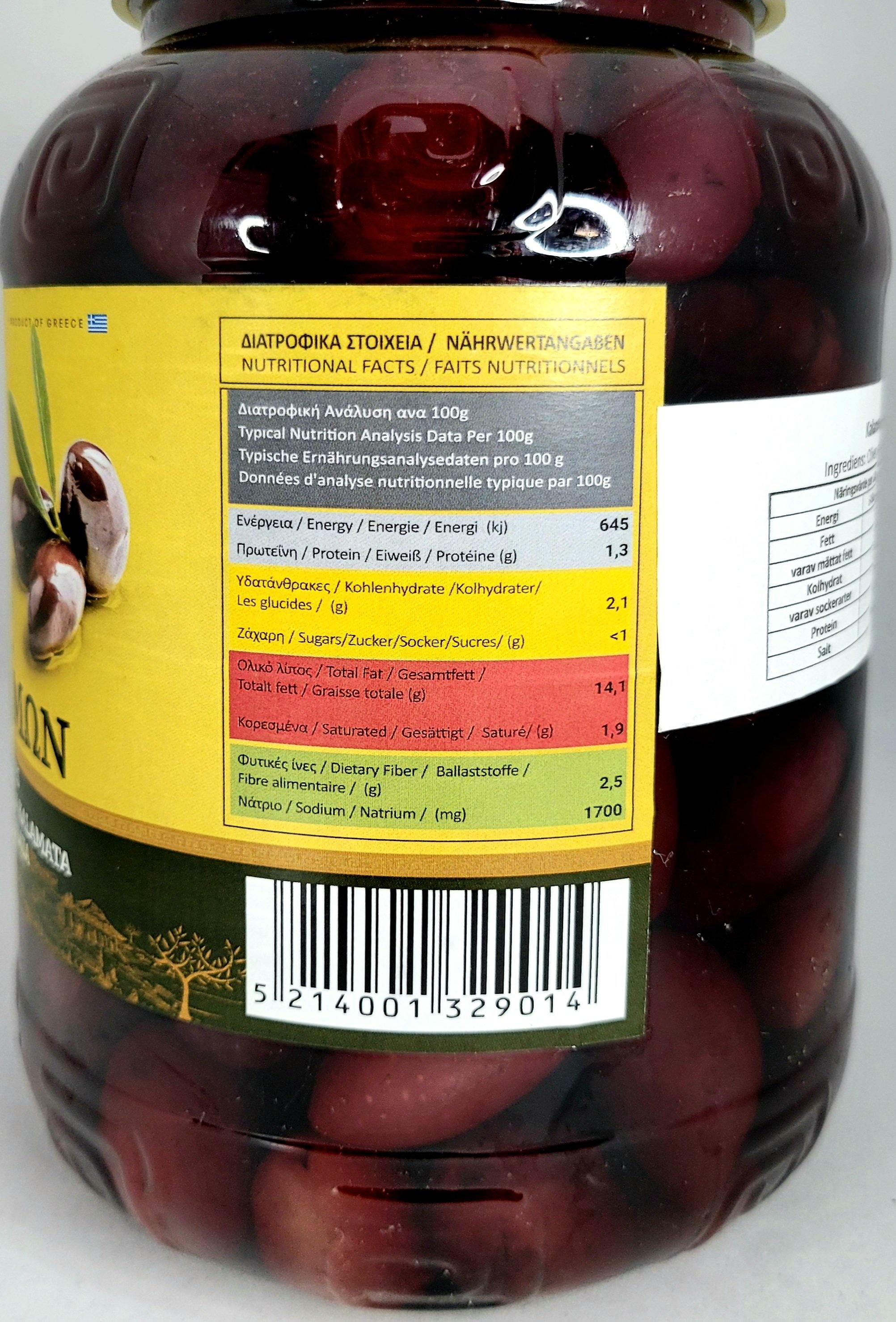 Gevsis Kalamata Olives 900g