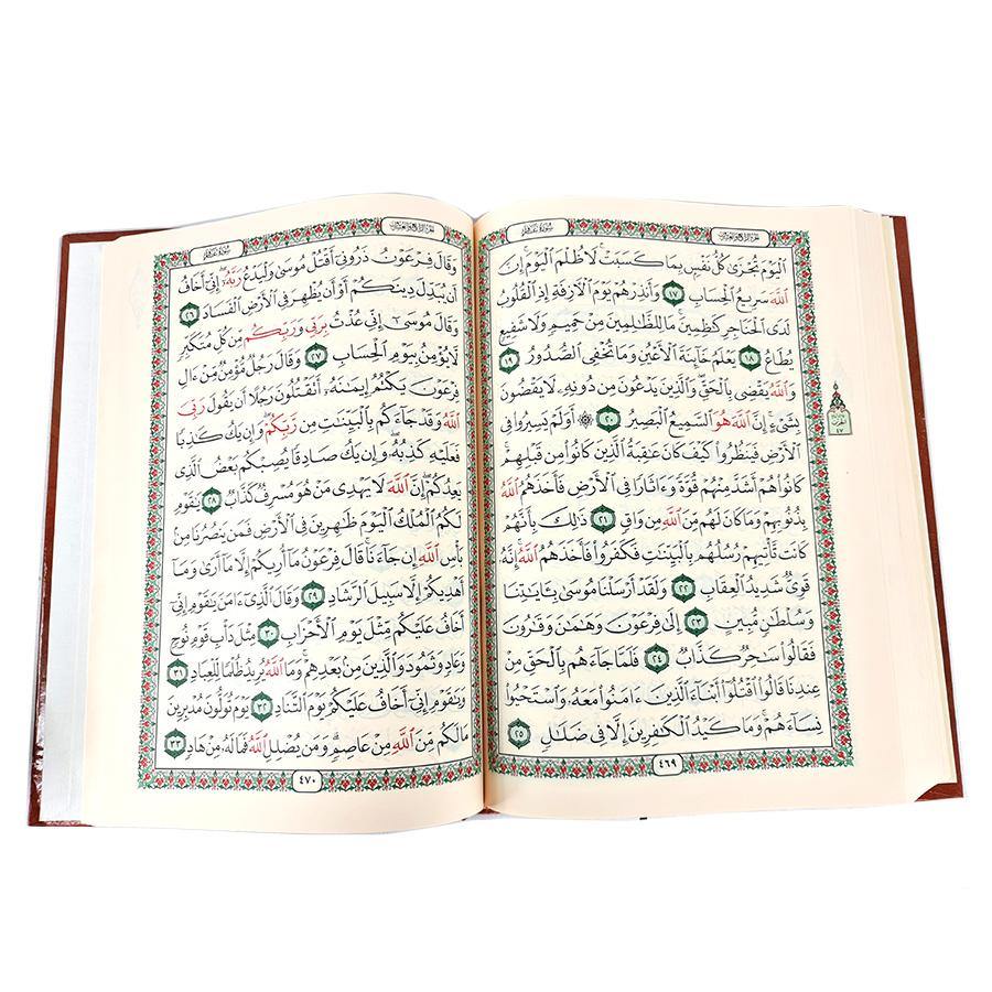 Quran AL Aqsa 27*19cm