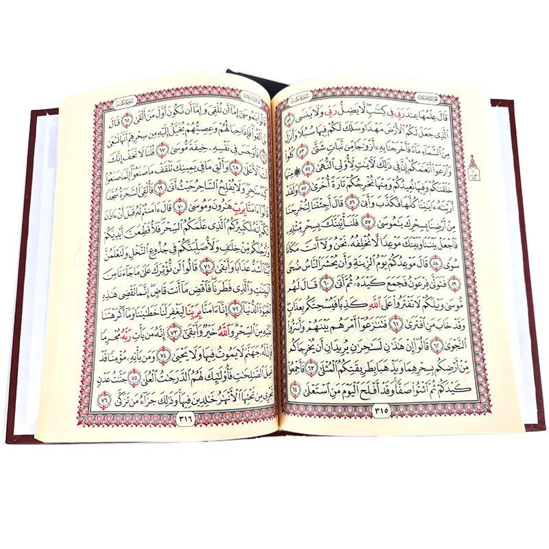 Allah Names The Holy Quran 20*14cm