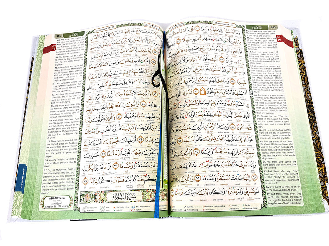 Maqdis Quran | Al Quran Al Karim Large (30*22cm)