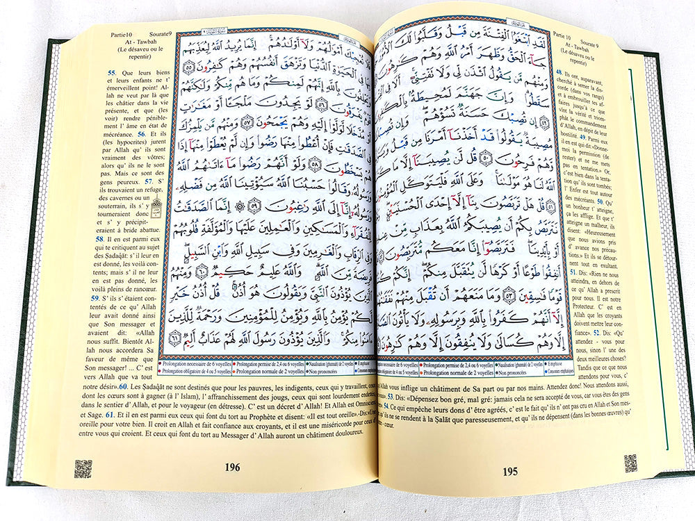 Tajweed Quran with Translation in French 10