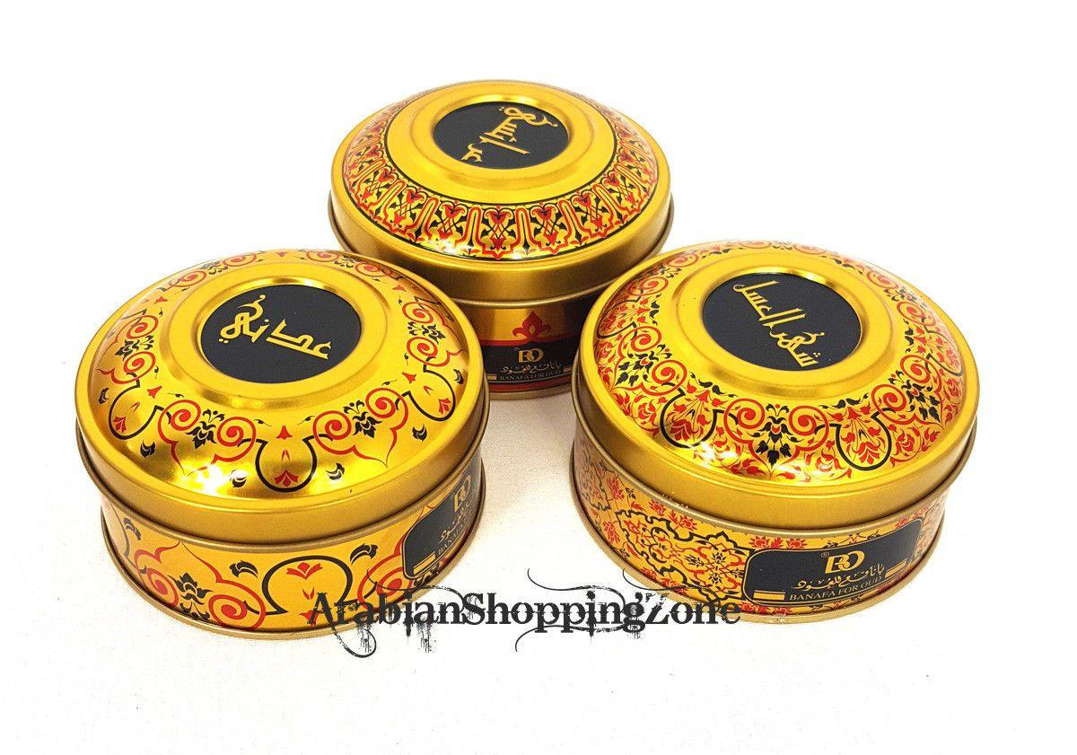 Banafa Arabian Incense BAKHOOR Fragrance 50g