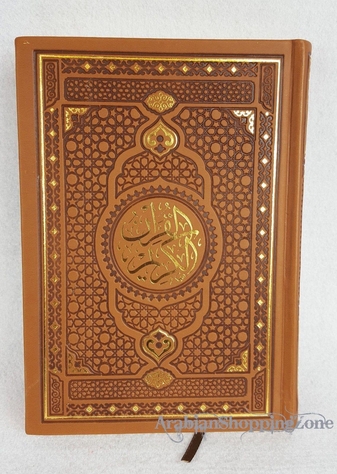 Premium Quality Quran | Koran | Gilt-printed Leather Hard Cover 20*14cm(8*6inch)