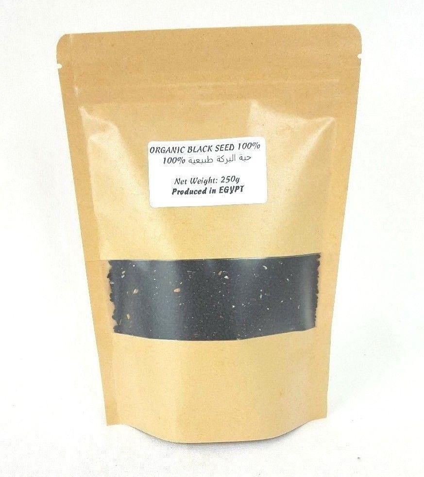 220g (7.7oz) ORGANIC BLACK SEED - CUMIN SEEDS - PURE NIGELLA SATIVA - KALONJI