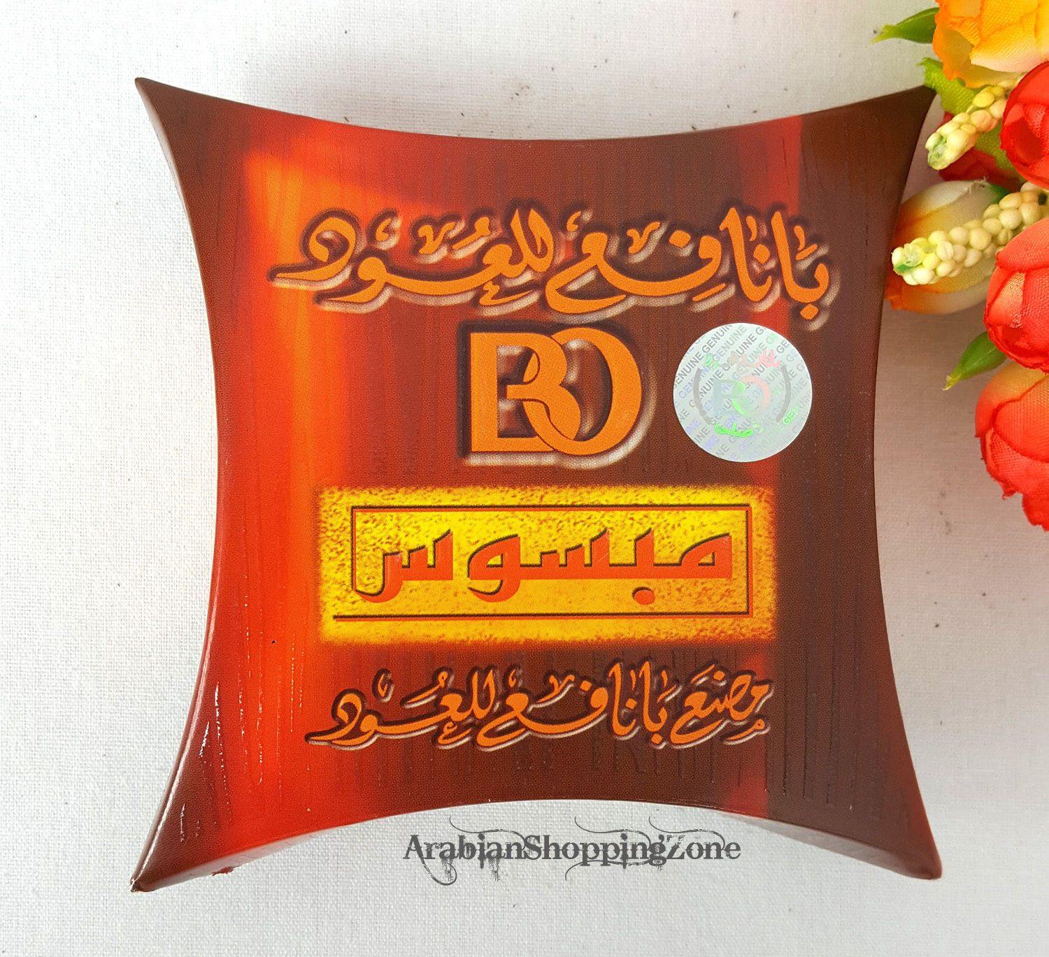 BANAFA FOR OUD Arabian Incense BAKHOOR