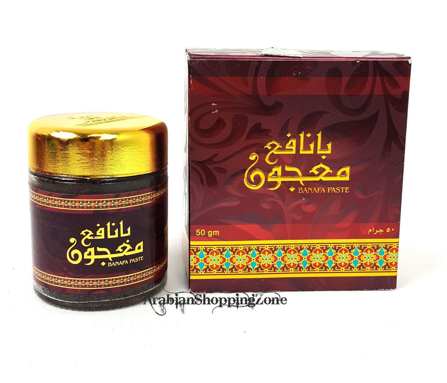 Banafa Arabian Incense BAKHOOR 50g