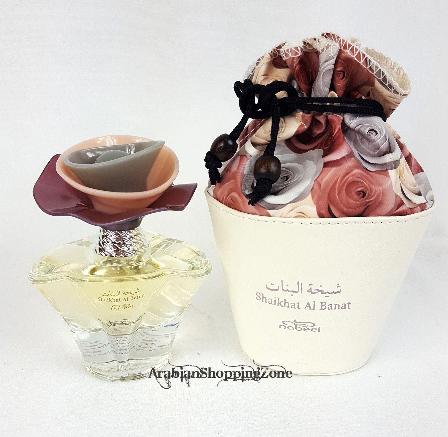 SHAIKHAT AL BANAT EDP By Nabeel 80ML Perfume Spray 2.64oz.