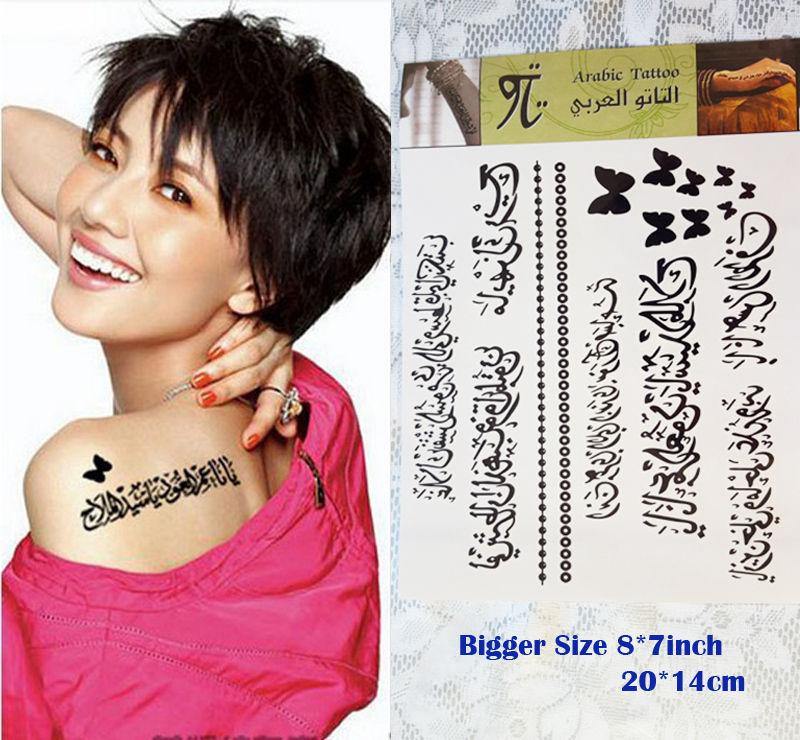 NEW Arabic Muslim Tattoo Stickers Temporary Body Art BiggerSize 20*17cm(8*7inch)