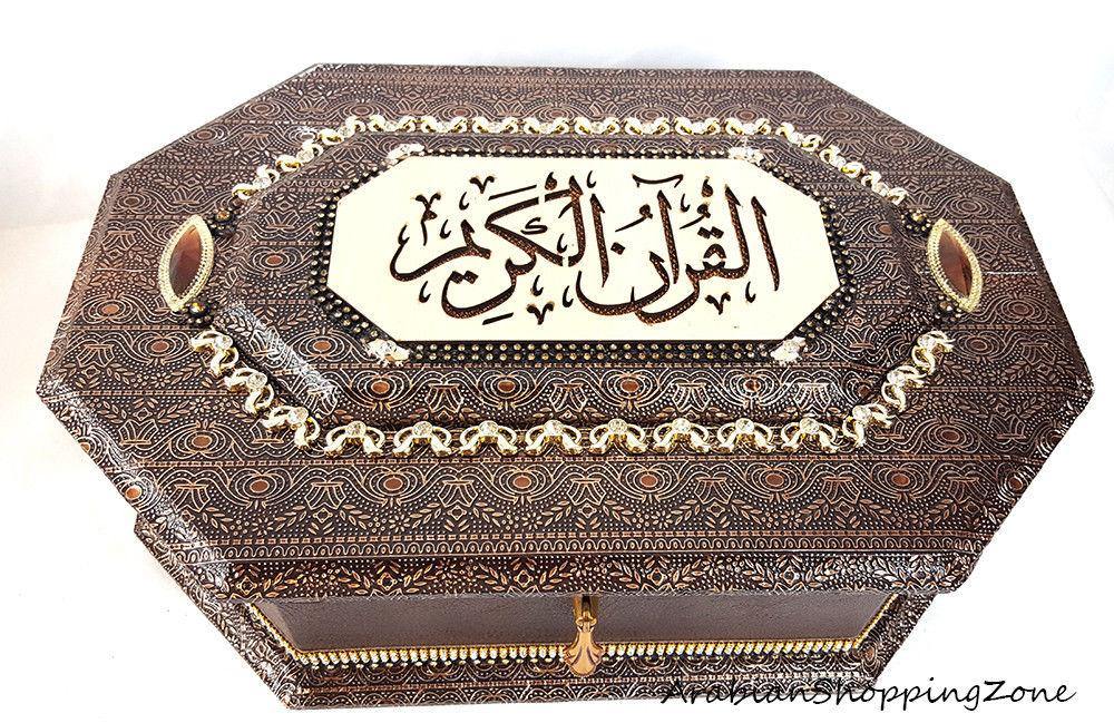 Holy Quran Muslim Home XXL Decorated BOX 16