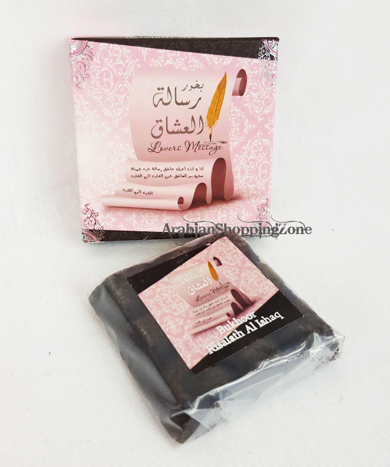 Ard AL Zaafaran Bakhoor Incense Home Bukhoor UAE 40g