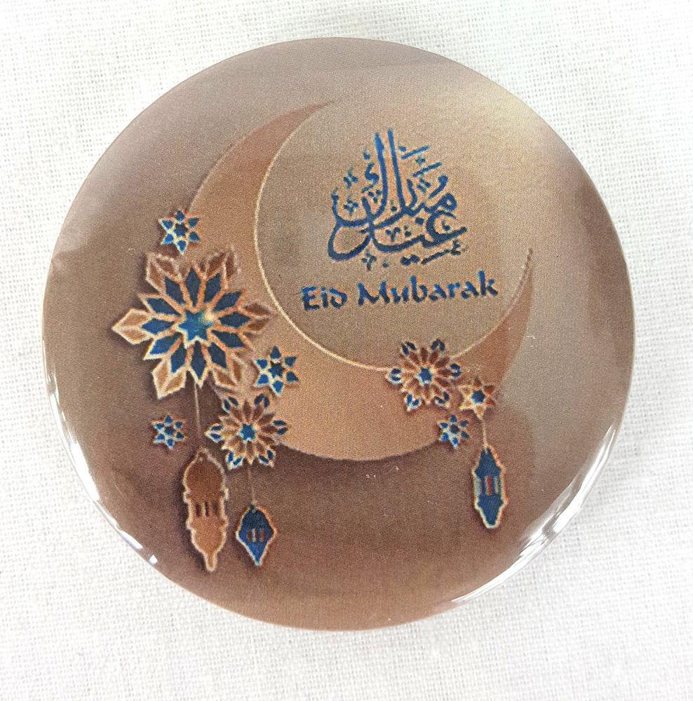 Muslim BADGE BUTTON PIN 