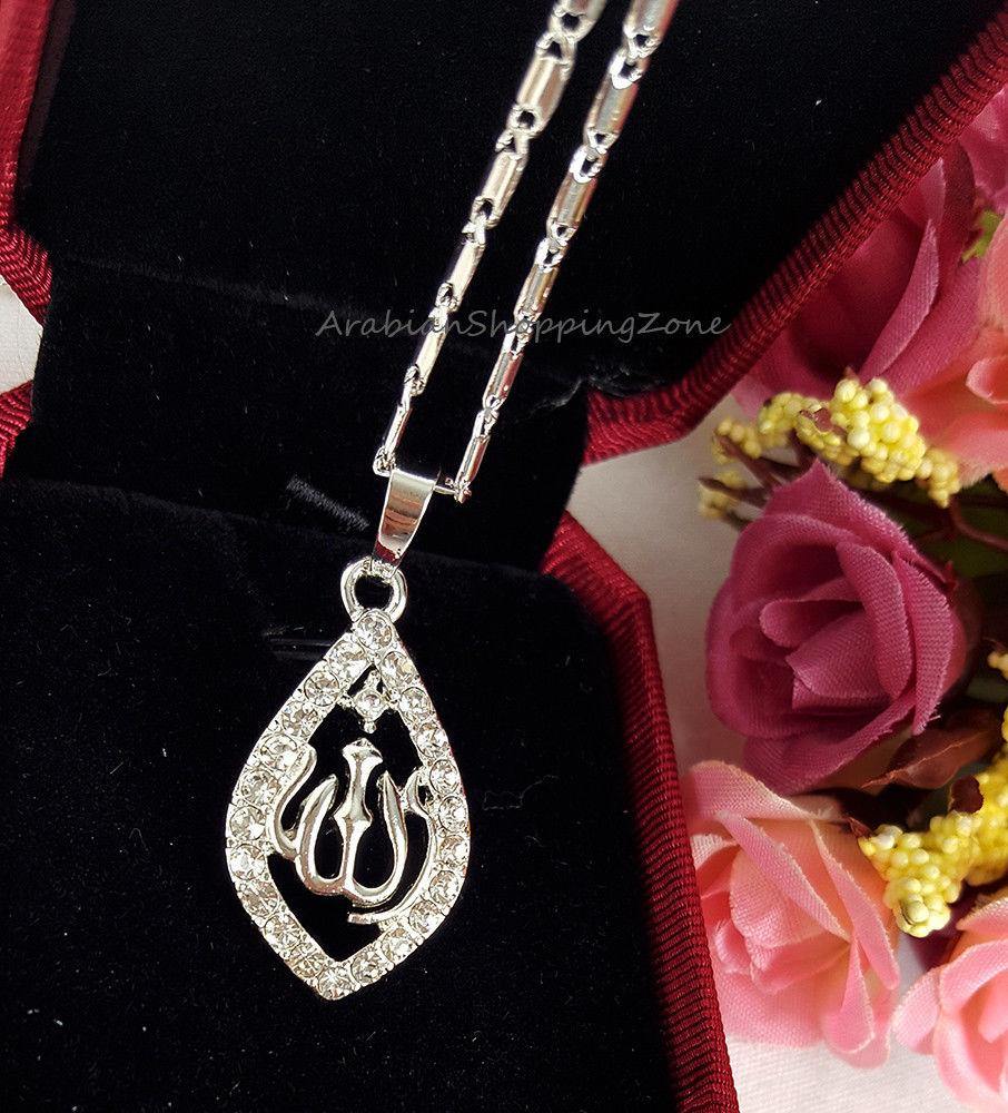 Allah Name Gold Color Pendant Necklace For Women Silver/Rose