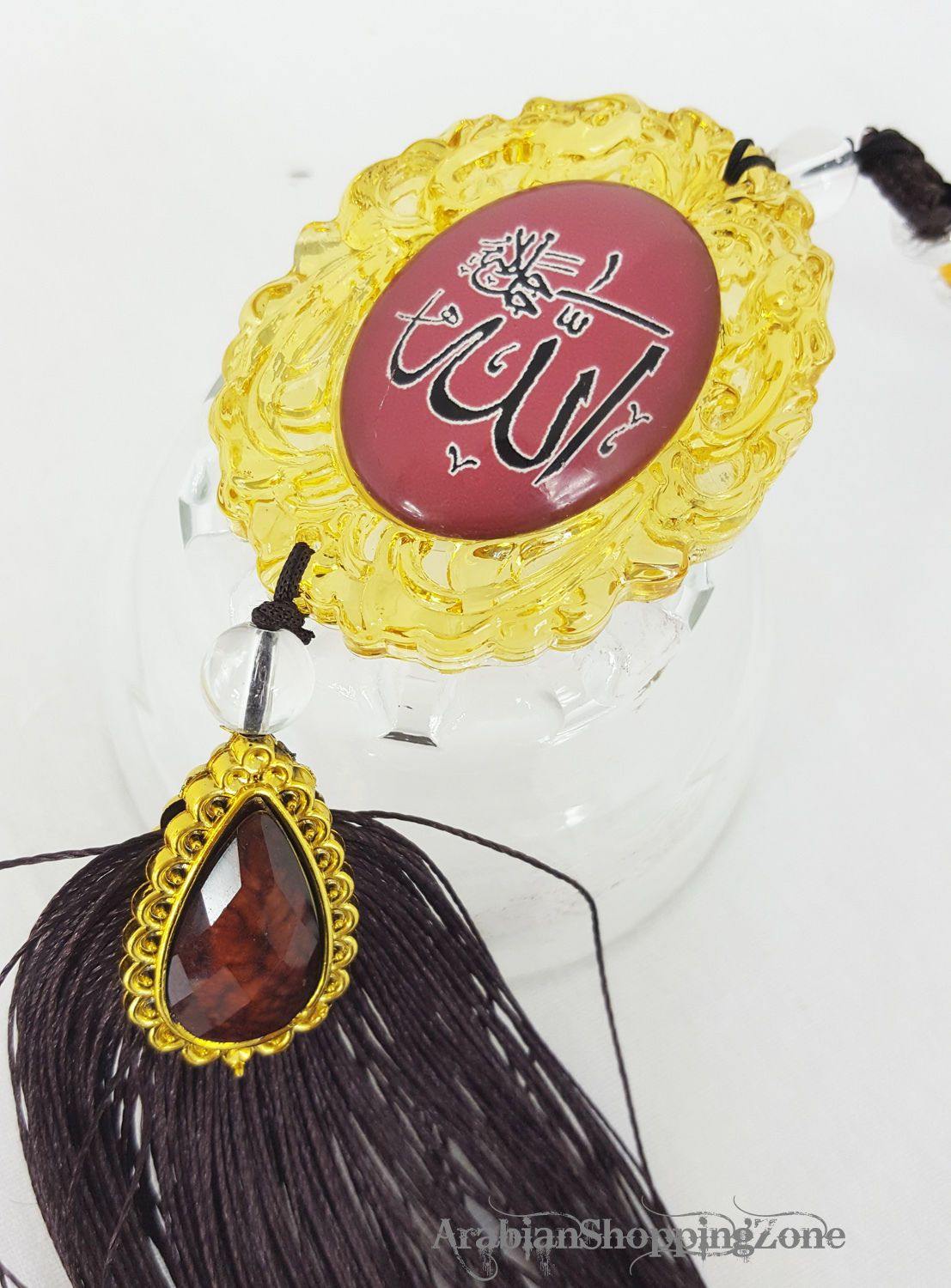 Islamic Colorful Car Decoration Piece Ornament ALLAH (SWT) and MUHAMMAD (PBUH)