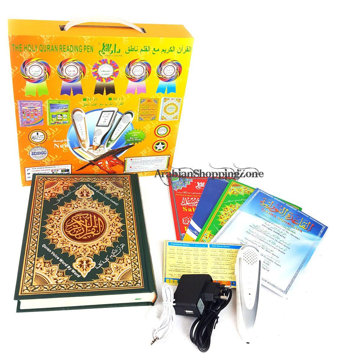 Quran Reading Pen Quran Pen Reader-Tajweed Colour Coded XL Quran 8GB