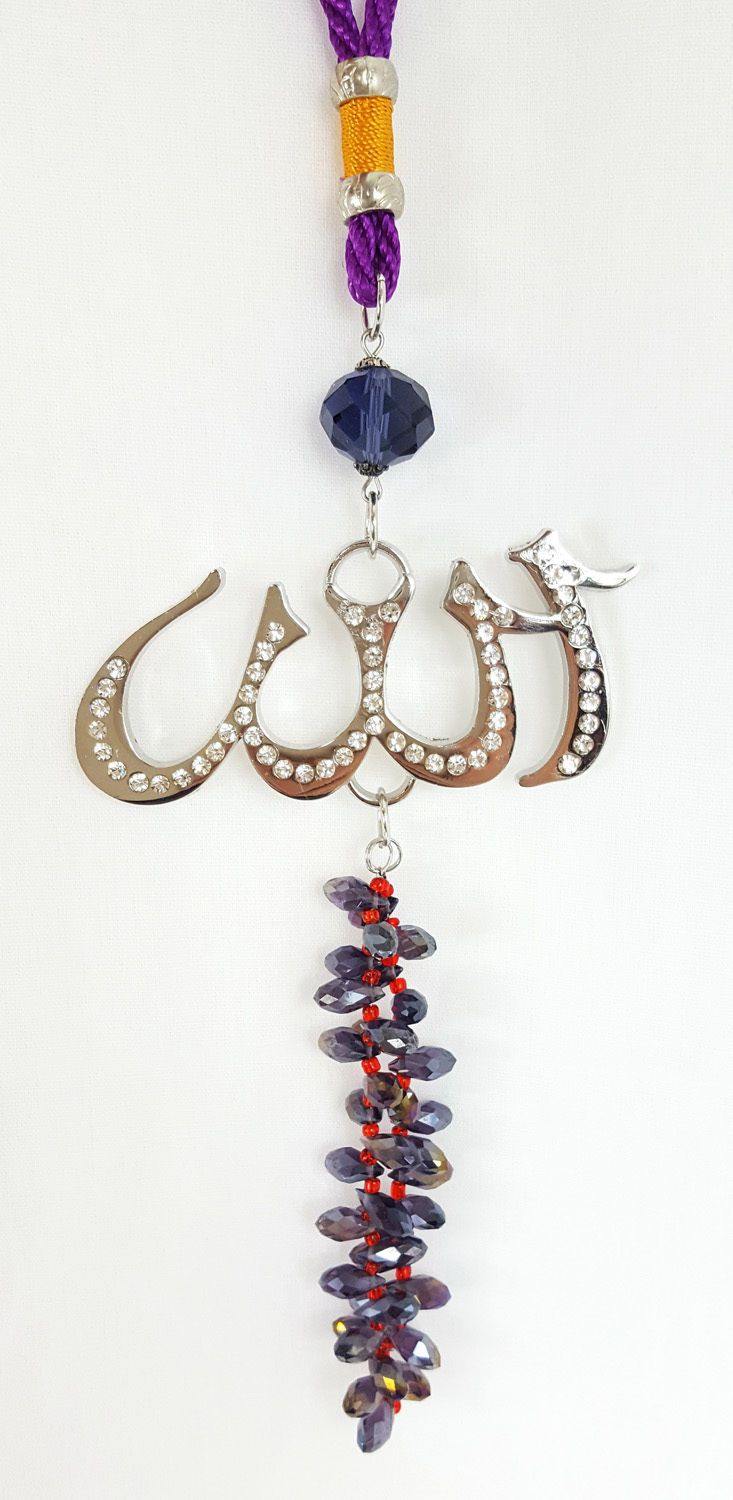 Islamic Car Hanging/Decoration Piece Ornament ALLAH (SWT) Beads